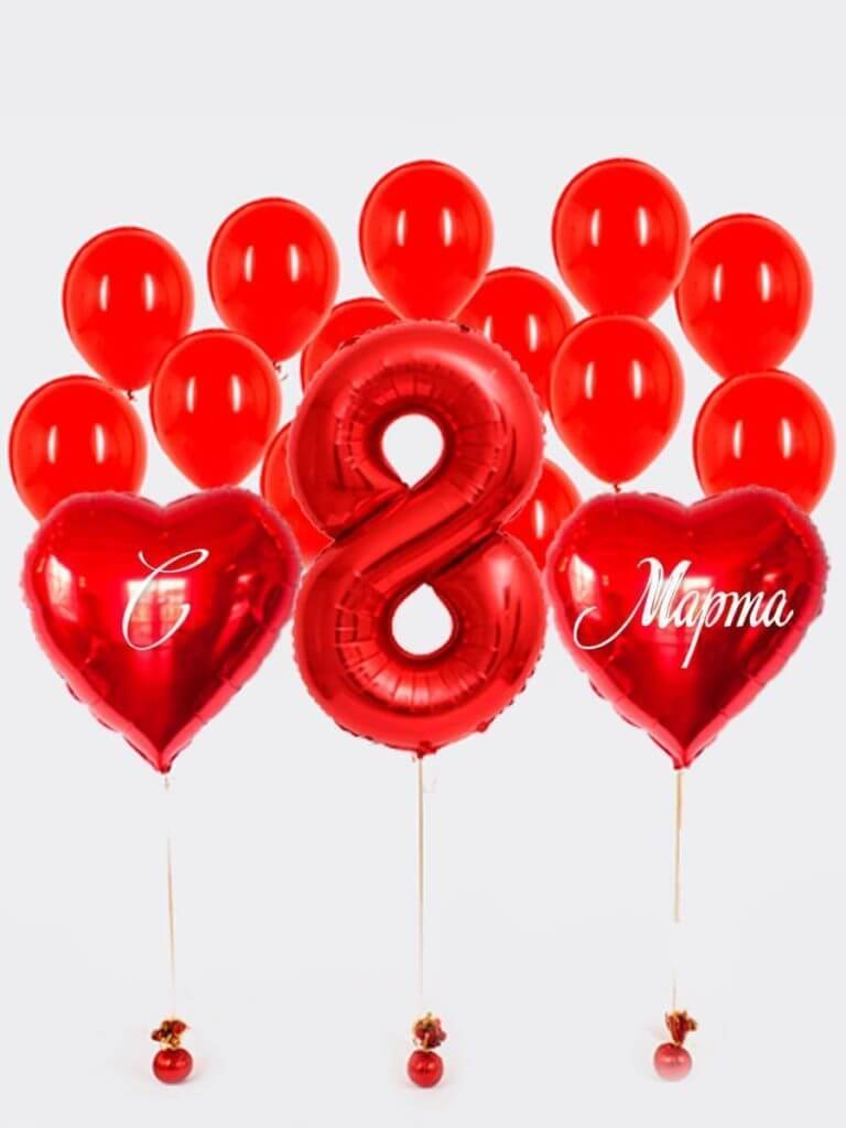 Воздушные шары красные сердца на 8 марта