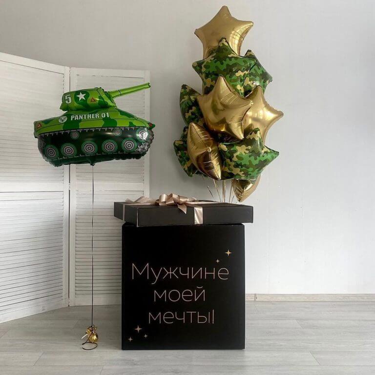 Набор шаров с танком и звездами камуфляж