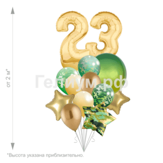 Связка шаров с цифрами и звездами милитарити