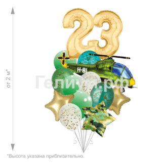 Связка шаров с вертолётом