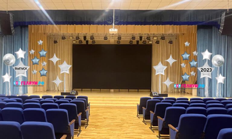 Оформления зала шарами на выпускной