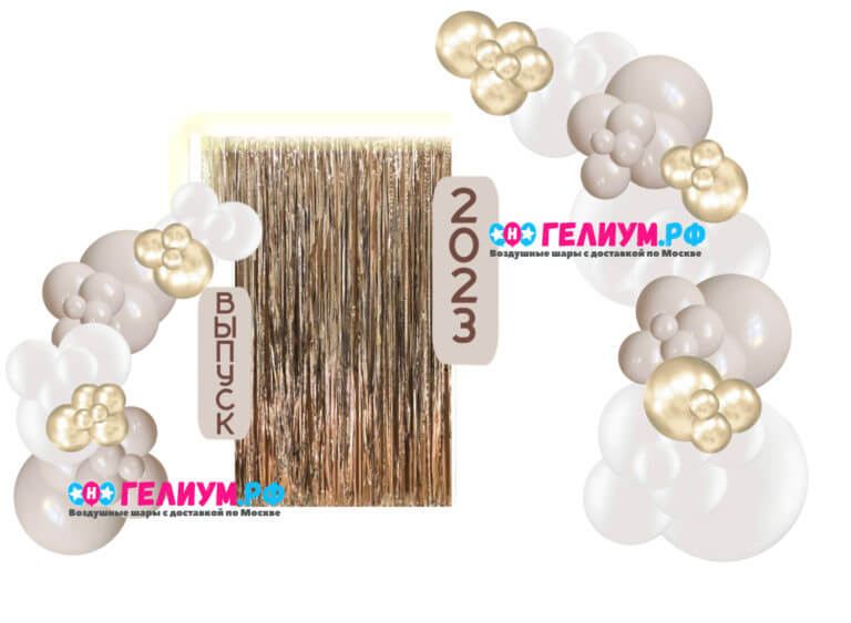 Фотозона с шарами золотые, белые с дождиком