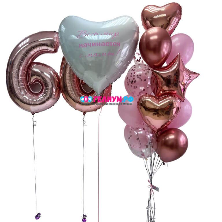 Набор шаров розовое золото на 66 лет