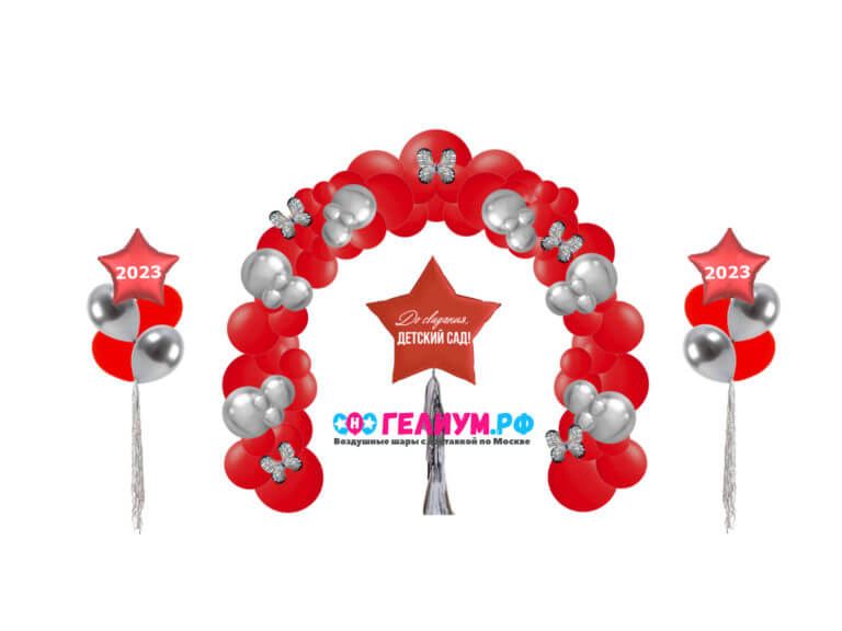 Фотозона арка из воздушных шаров звезда большая красная