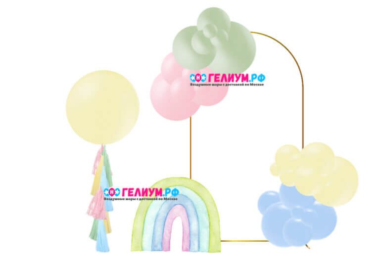 Фотозона с большим жёлтым шаром радуга