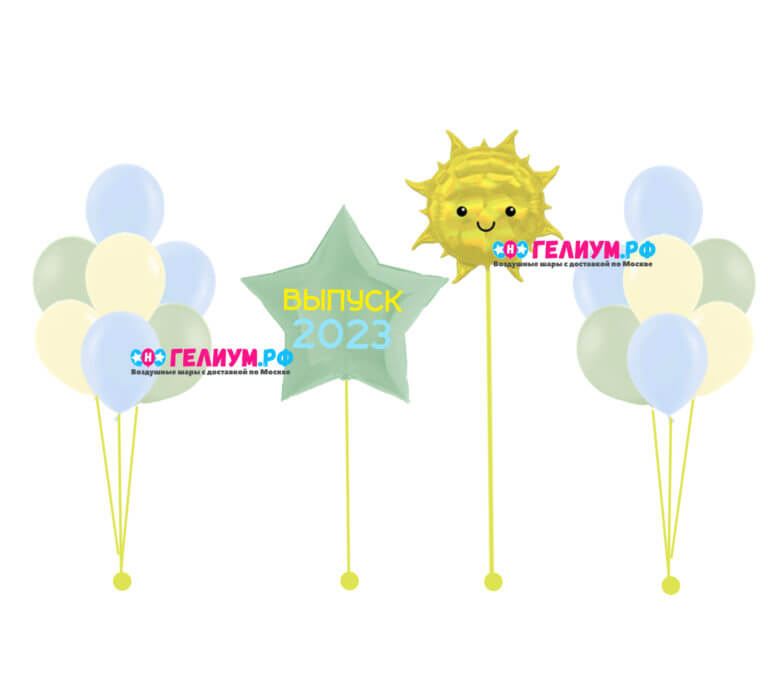 Комплект воздушных шаров на выпускной Солнце