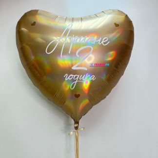 Большое сердце с надписью