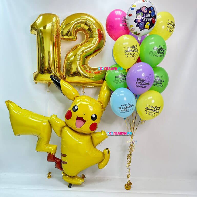 Набор гелиевых шариков с пожеланиями сыну Покемон