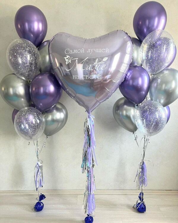 Воздушные шары сиреневые-серебро
