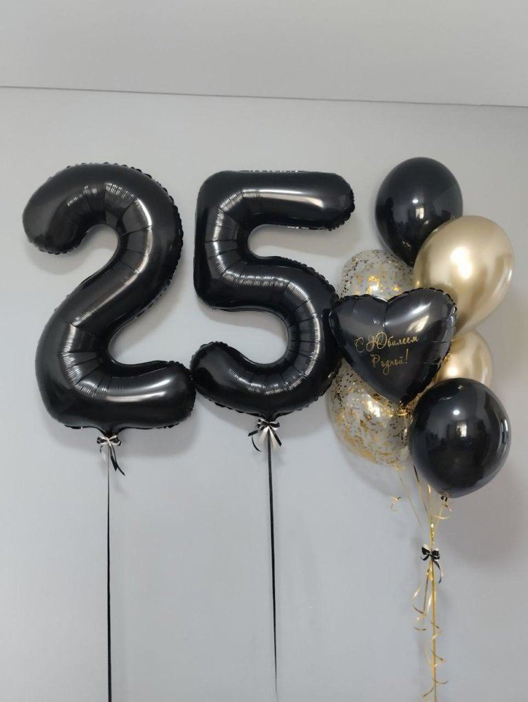 Набор шаров чёрных с цифрами