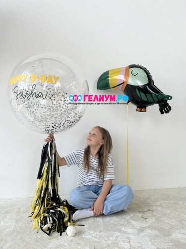 Шар большой бабл с надписью и туканом