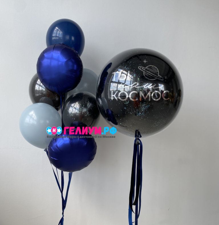 Воздушные чёрные, голубые и синие шары матовые