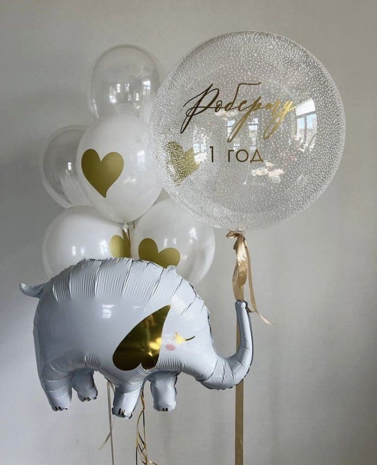 Набор шаров с баблом с надписью и слоном