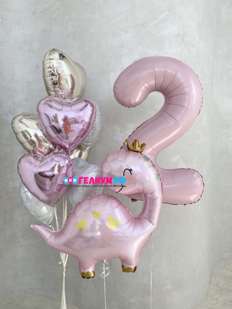 Шары девочке на день рождения Динозавр с короной