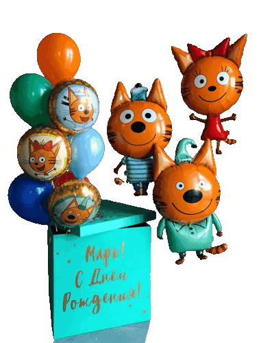 Набор шаров на день рождения Три кота