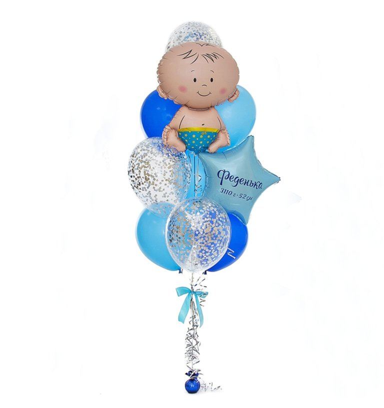 Шары на выписку мальчика с метрикой