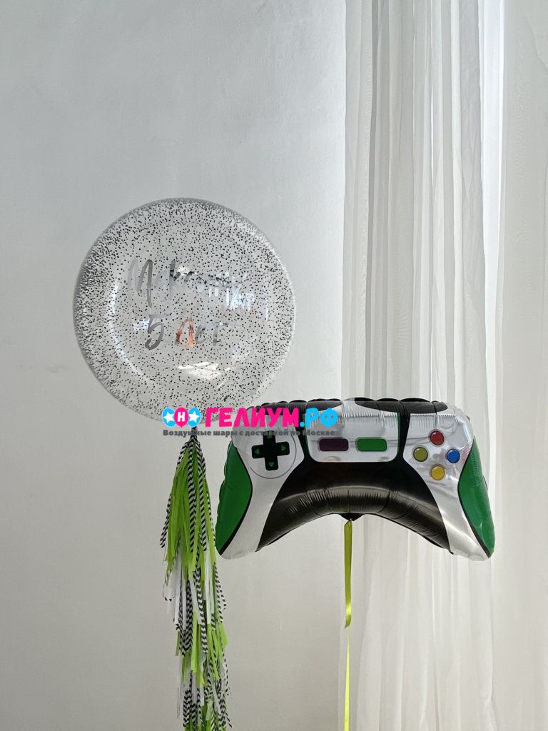 Большой шар с надписью и джойстик