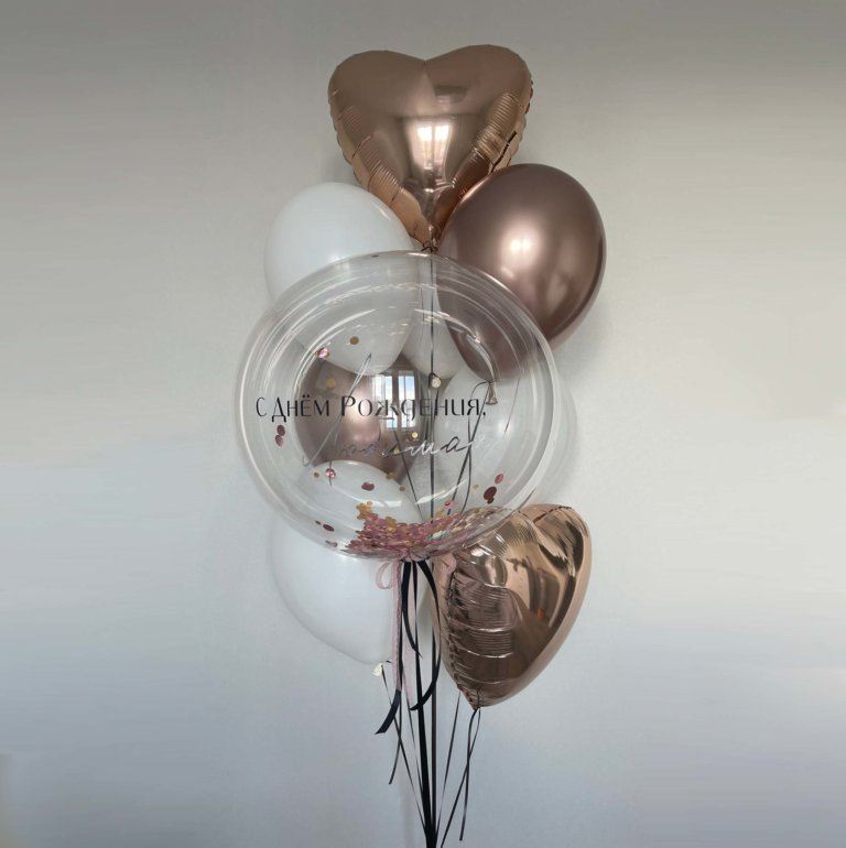 Композиция из сфер с шаром Bubbles с надписью и