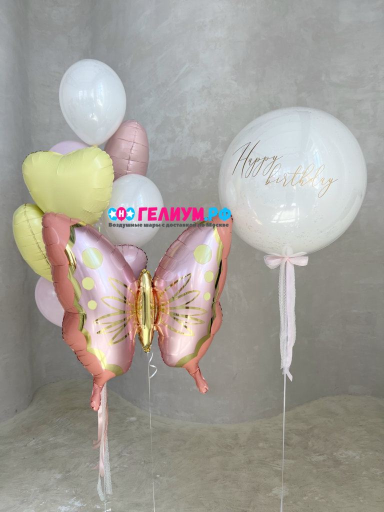 Набор гелиевых шаров с бабочкой и сердечками