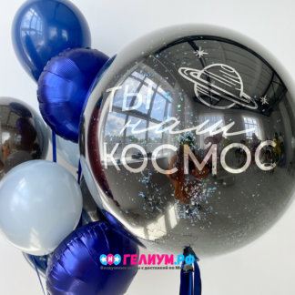 Комплект шаров с гелием для мужчины
