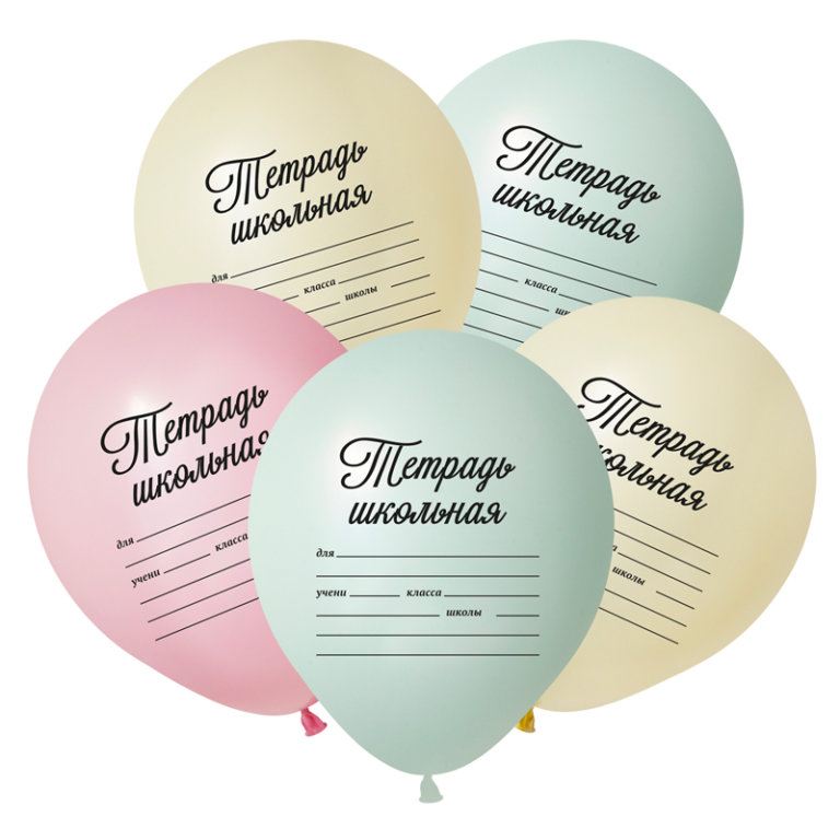 Шар, Школьная тетрадь, Ассорти Макаронс 30 см