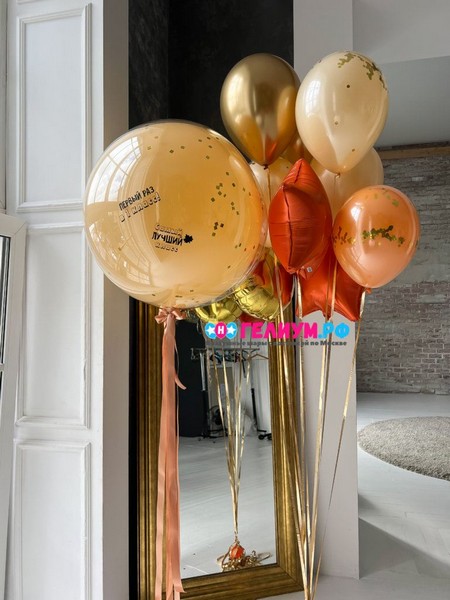 Набор из шаров на 1 сентября Осенняя, с большим шаром с надписью