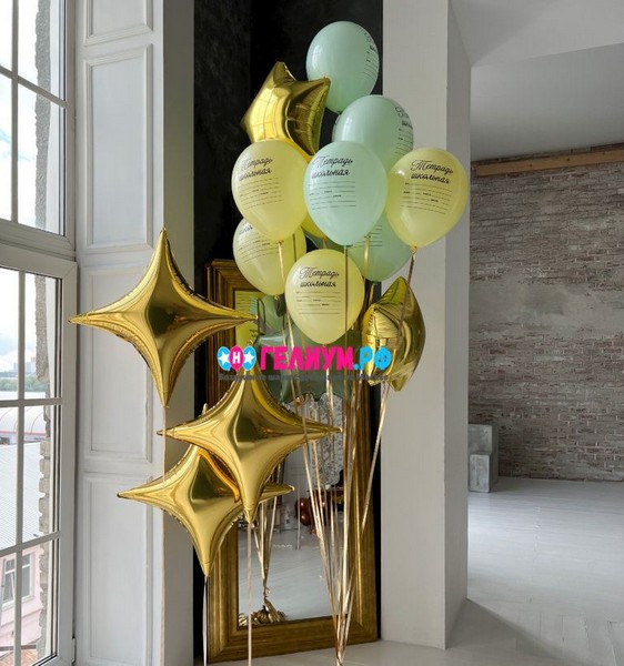 Воздушные шары Школьная тетрадь