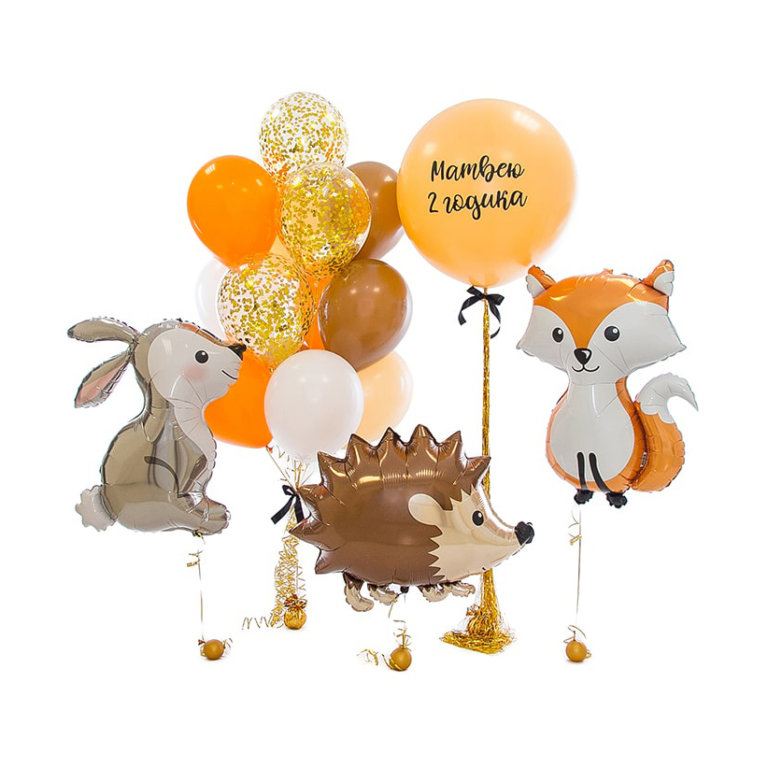 Шары зверята ежик,заяц,лиса с большим шаром
