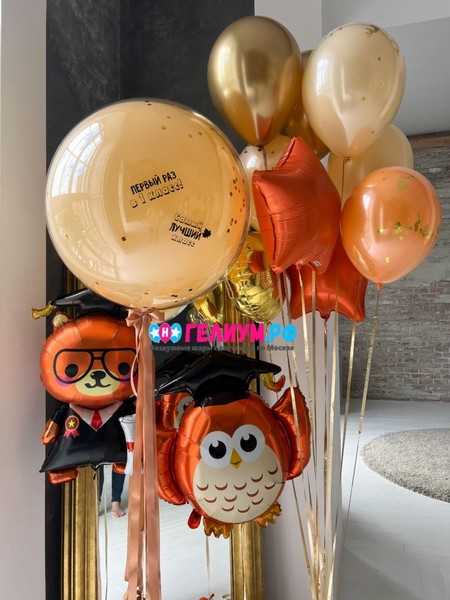 Шары с гелием на 1 сентября