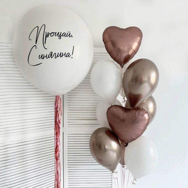 Набор шаров на девичник розовое золото,белые