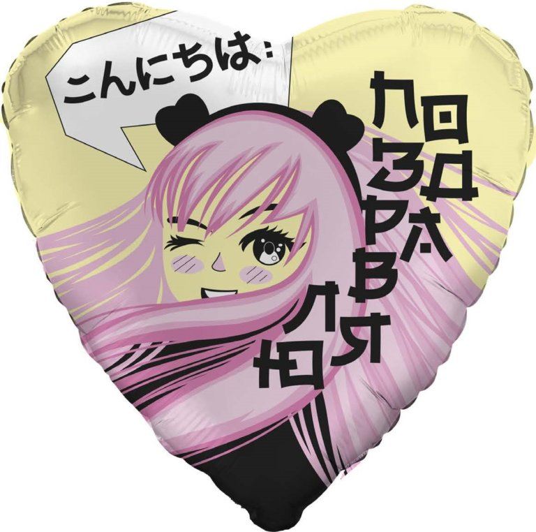 Сердце, Аниме, Поздравляю 46 см