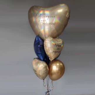 Шары с гелием с надписью для мужчины