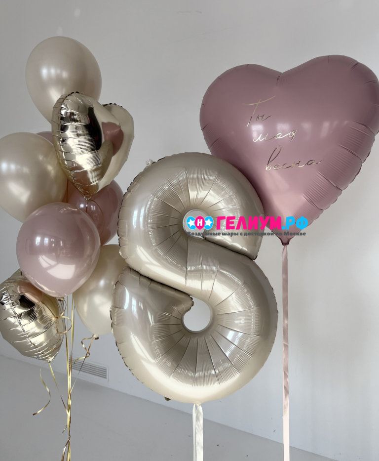 Набор шаров с гелием розовые и бежевые