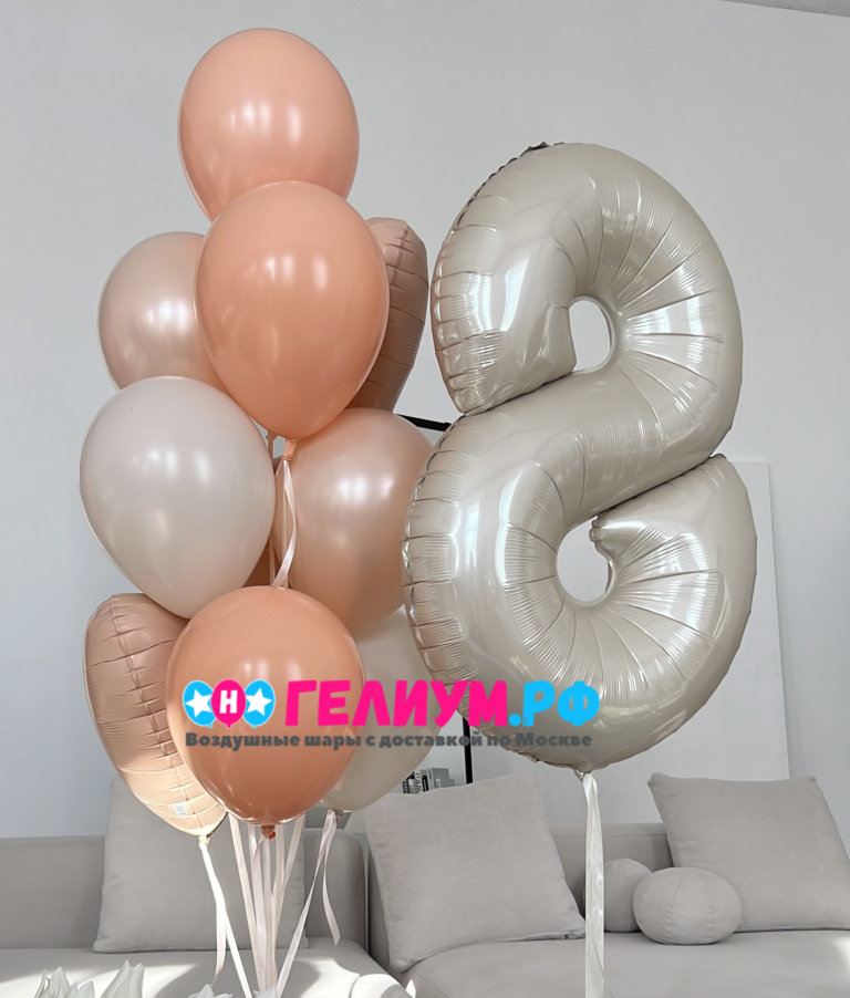 Гелиевые шары Ты прекрасна!
