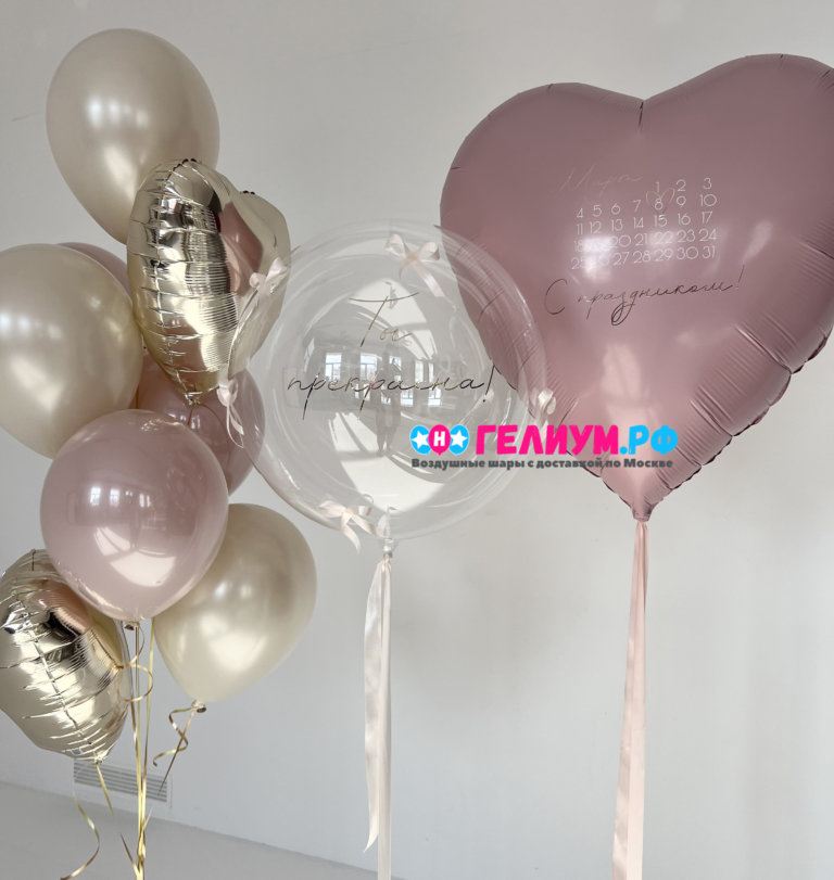 Набор шаров на 8 марта для девушек