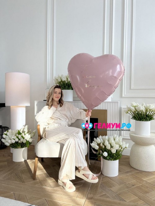 Большое сердце 91 см на 8 марта