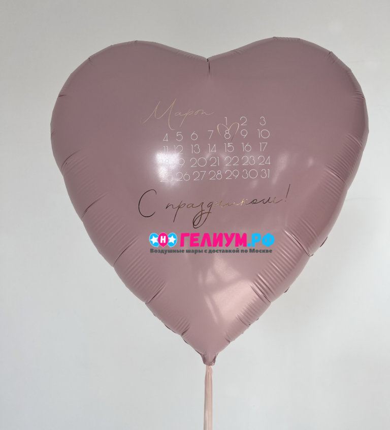 Шар 91 см сердце на 8 марта