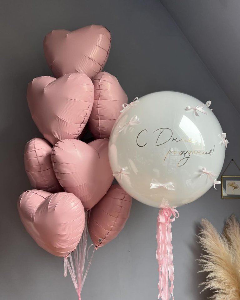 Гелиевые шары розовые сердца с большим шаром