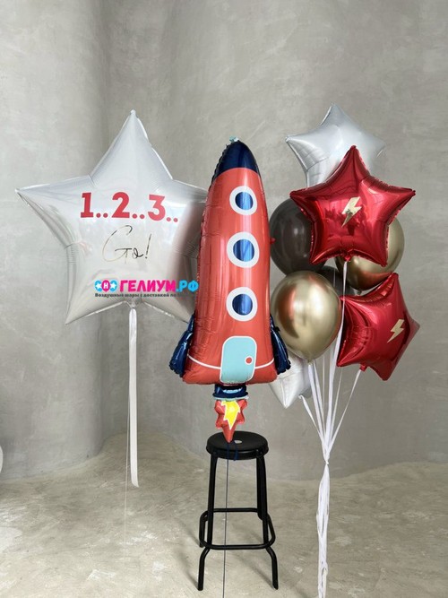 Воздушные шары с ракетой космос