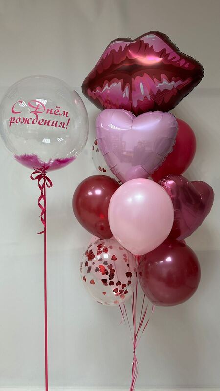 Набор шаров на день рождения фуксия