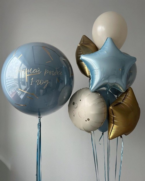 Воздушные шары с гелием на год мальчику
