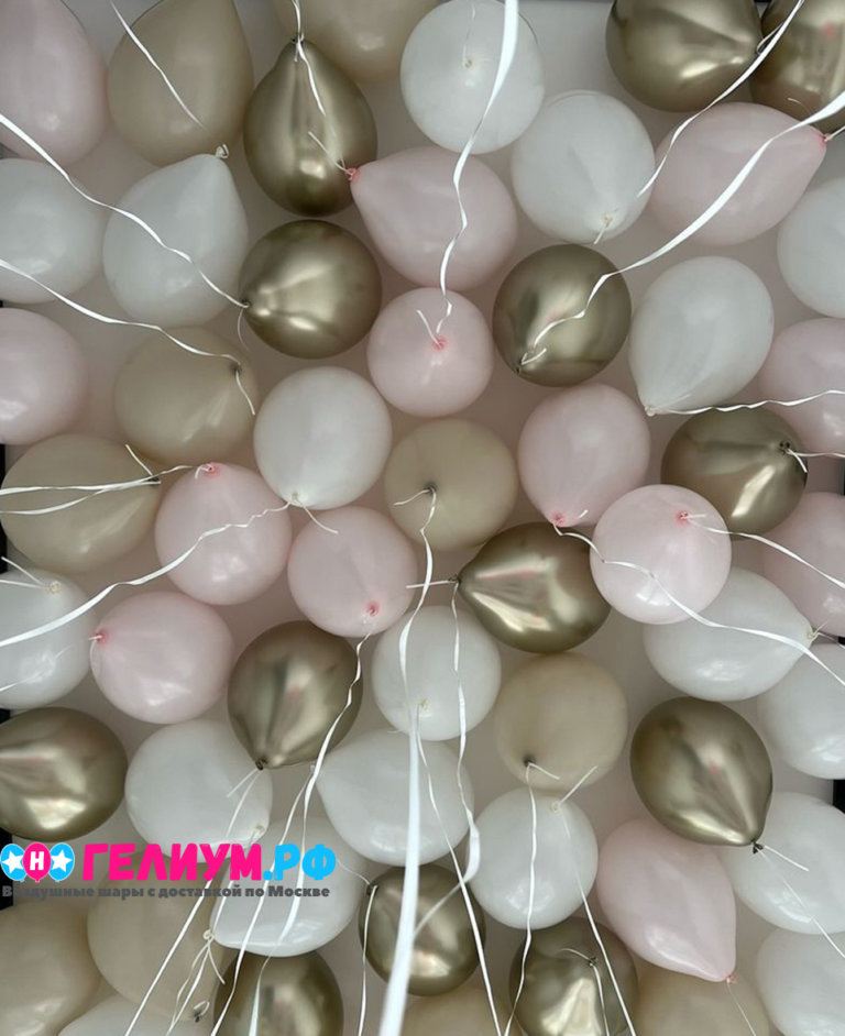 Шары под потолок розовые,золотые,белый песок 100 шт