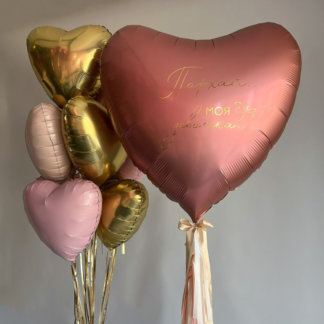 Набор шаров с гелием сердца