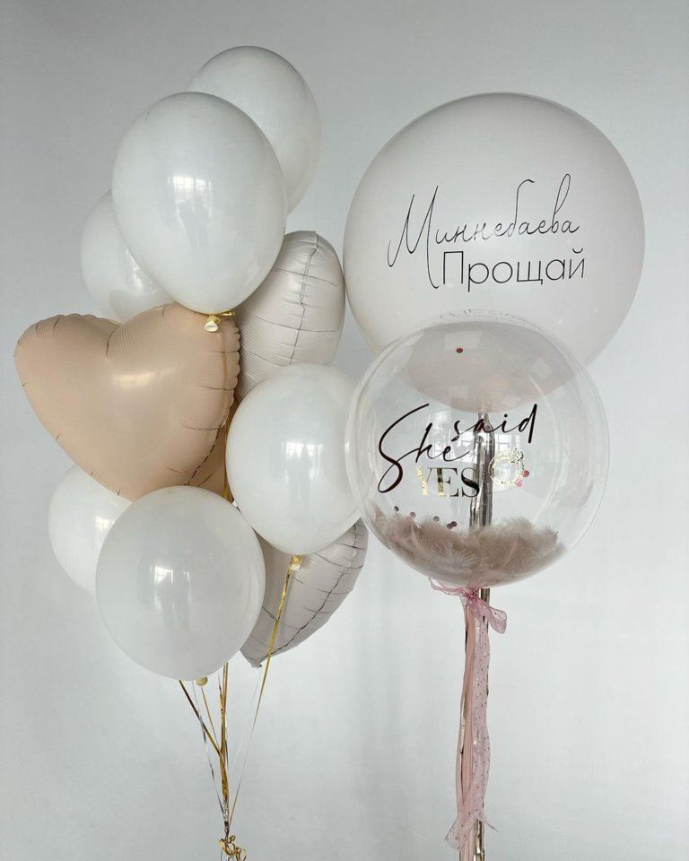 Воздушные шары на девичник белые и бежевые