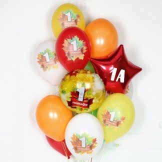 Набор шаров на 1 сентября