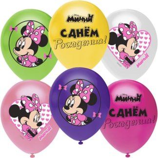 Латексный шар 30 см, Минни-маус
