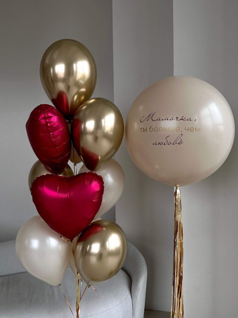 Набор шаров золотые красные маме