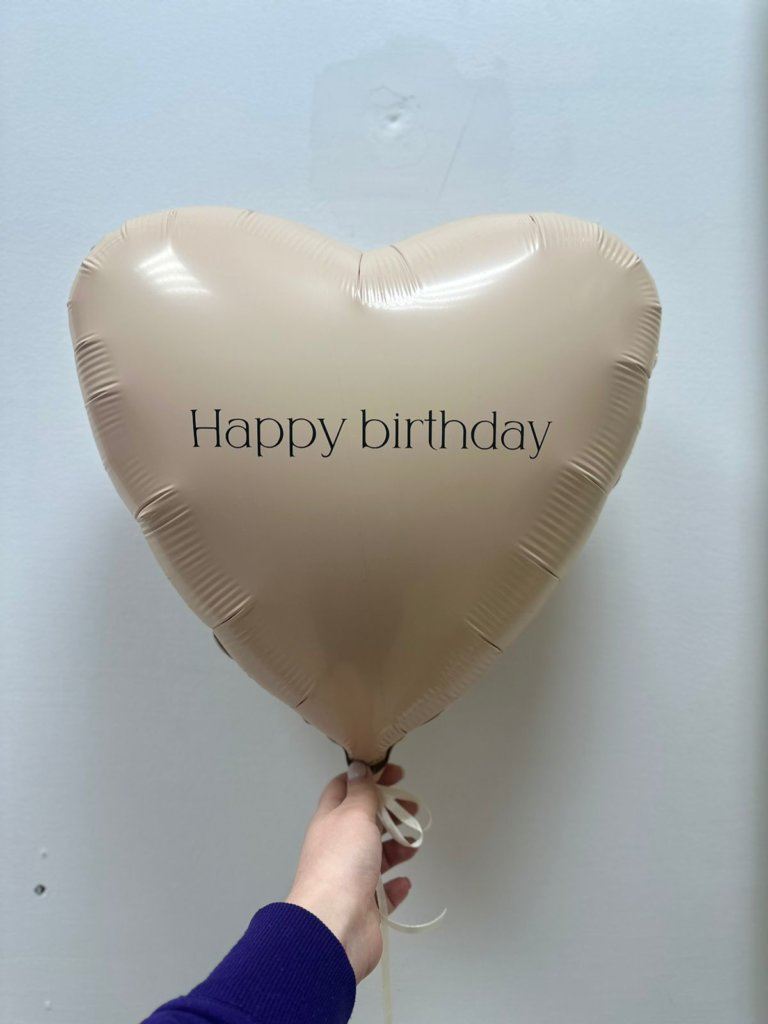 Сердце с надписью