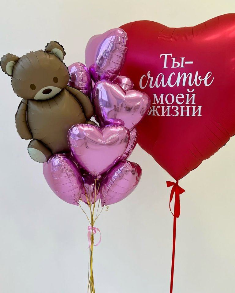 Набор шаров с сердцем гигантом и мишкой