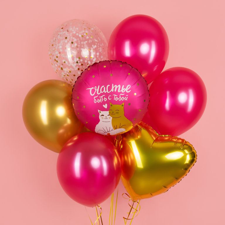 Возушные шары на день рождения фуксия Счастье